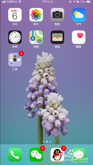 WiFi万能钥匙iPhone正式版怎么用