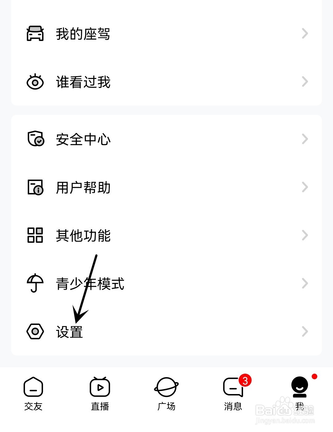 他趣怎么隐藏通话记录