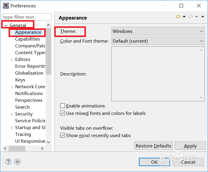 eclipse安装以及主题配置