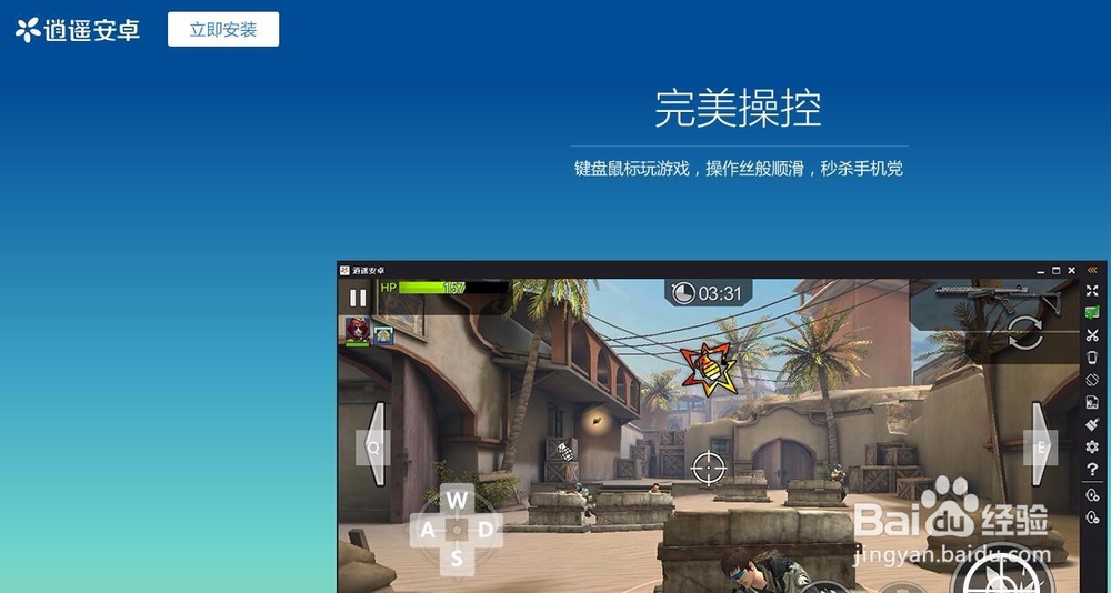 关于梦幻西游手游网页版如何玩多开