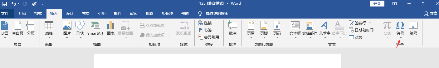 word中怎么打勾“√”