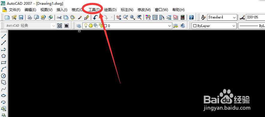 AUTOCAD如何防止设计中心固定