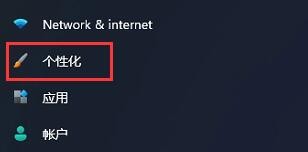 更新Win11没有桌面怎么办