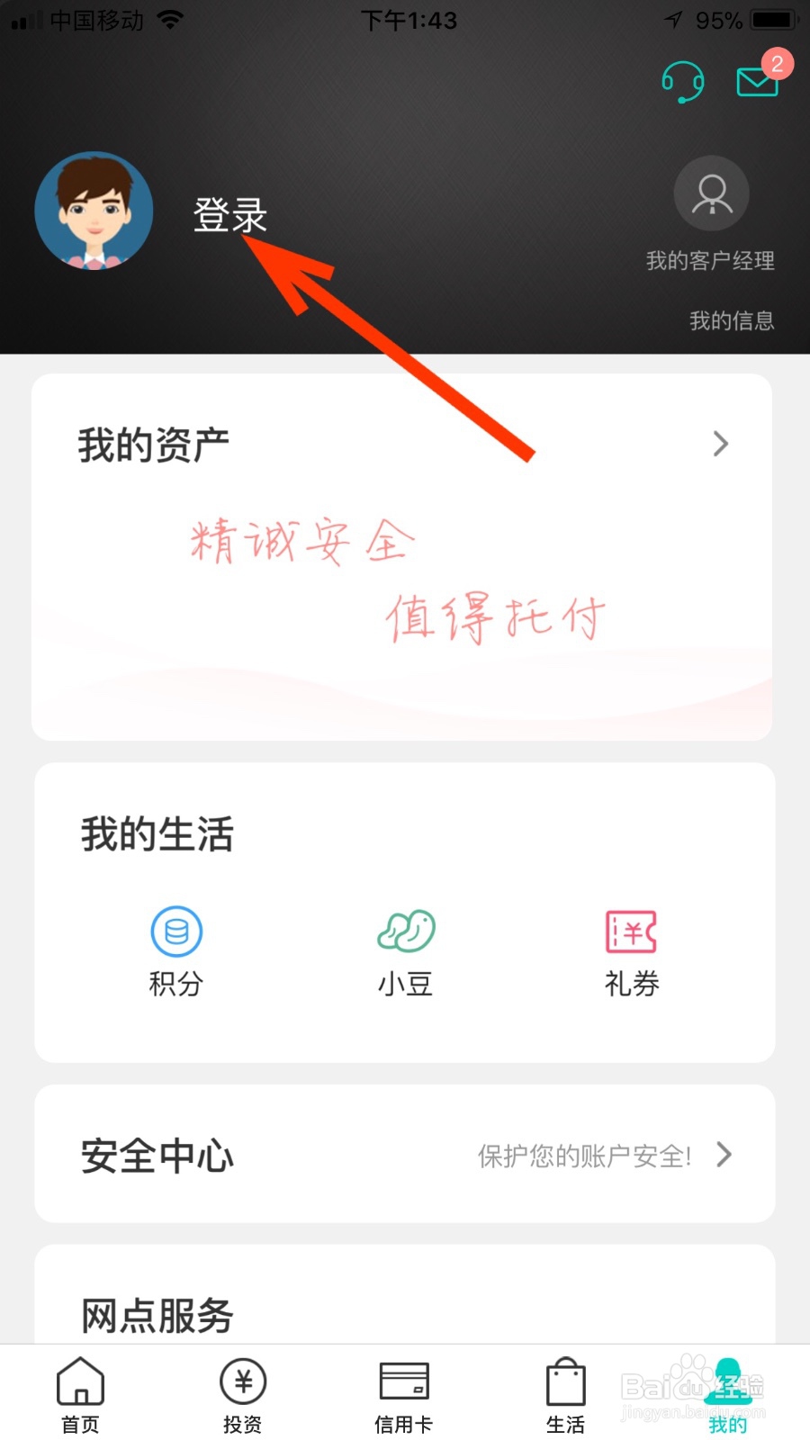 信用卡降额,欠款怎么还