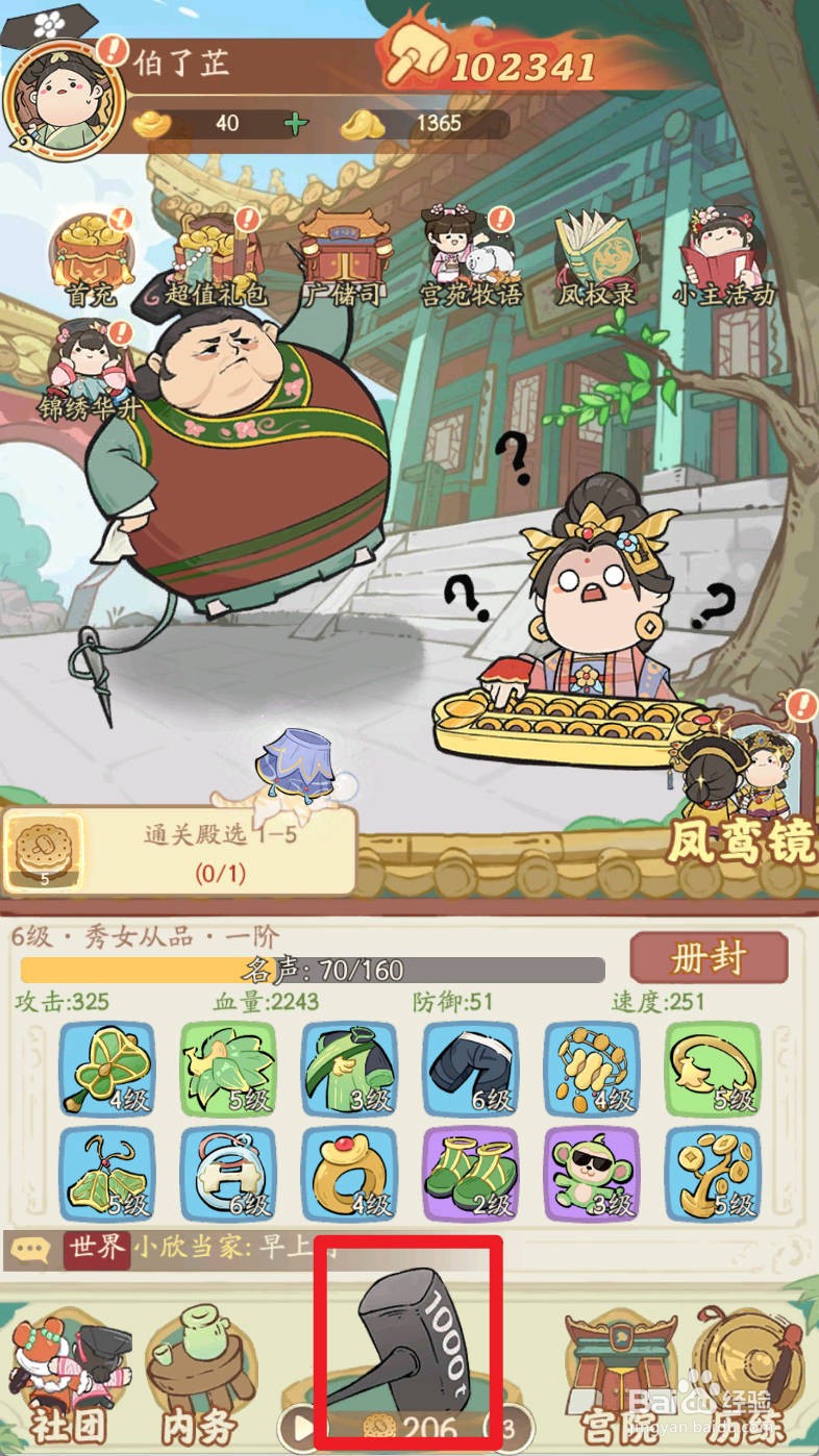 叫我大掌柜如何出售【庸品叶纹短裤】