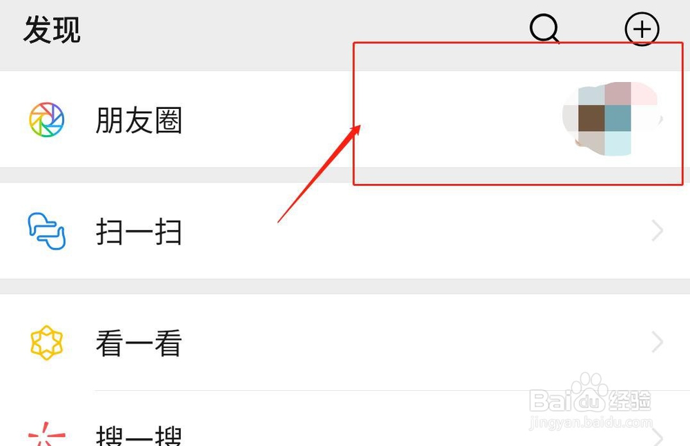 微信发布视频如何隐藏原声添加音乐