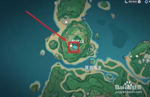 原神石板任务知比山石碑如何点亮