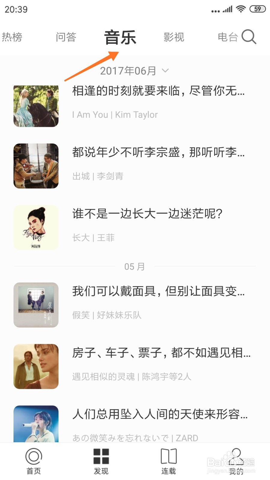 一个中怎么查看洗衣机