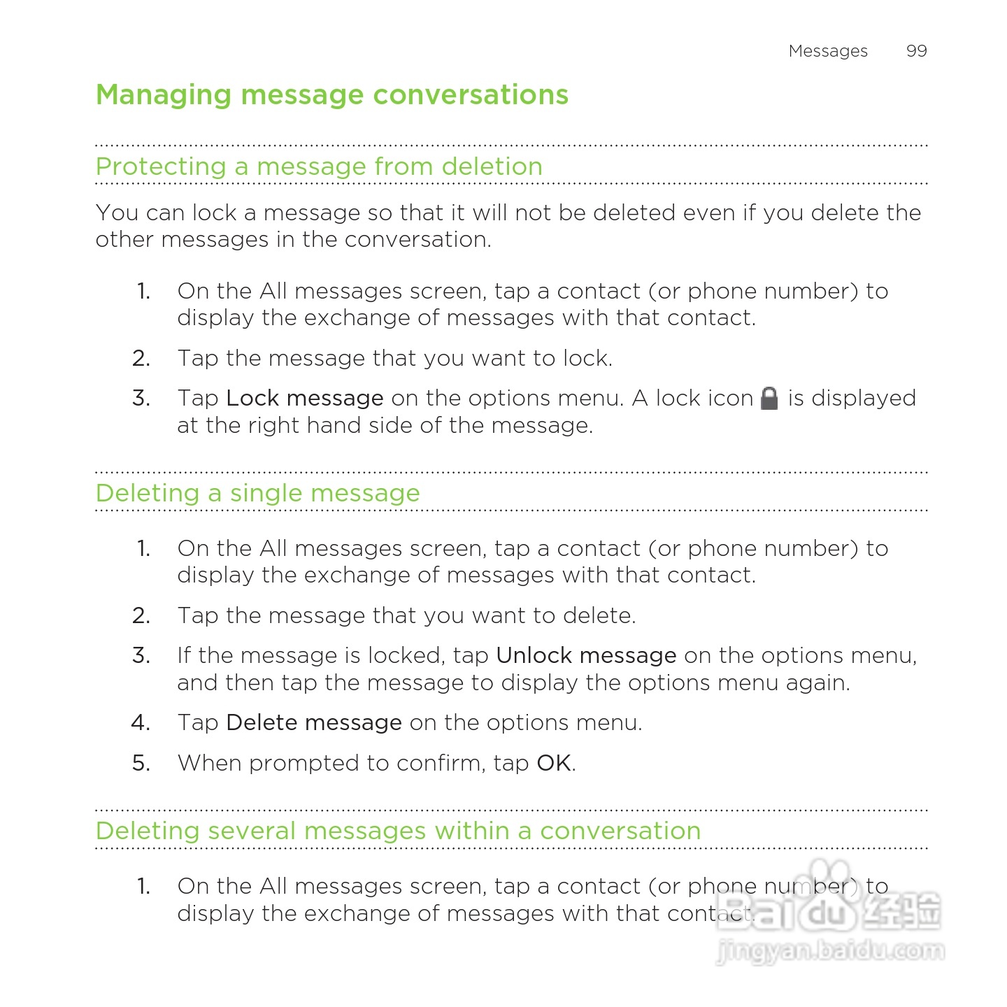 多普达HTC Rezound手机说明书:[10]