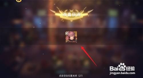 吟游战记怎么获取新英雄
