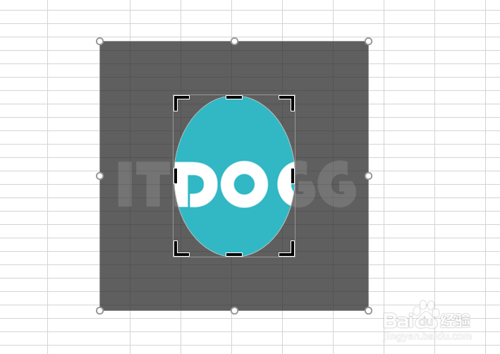 怎么在excel中载剪图片