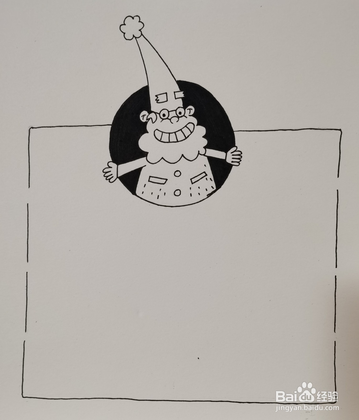 怎样画手账边框