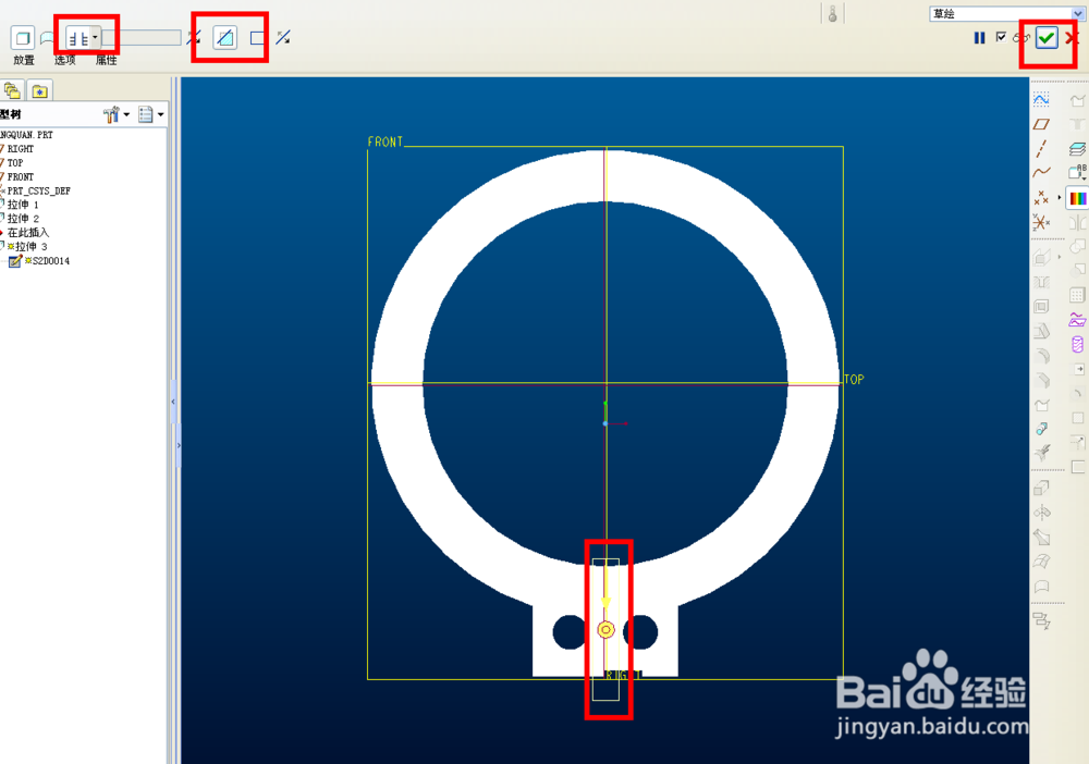 ProE5.0基本功能介绍：[5]机械设计之开口挡圈