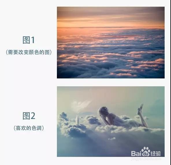 PS：PS调色功能---