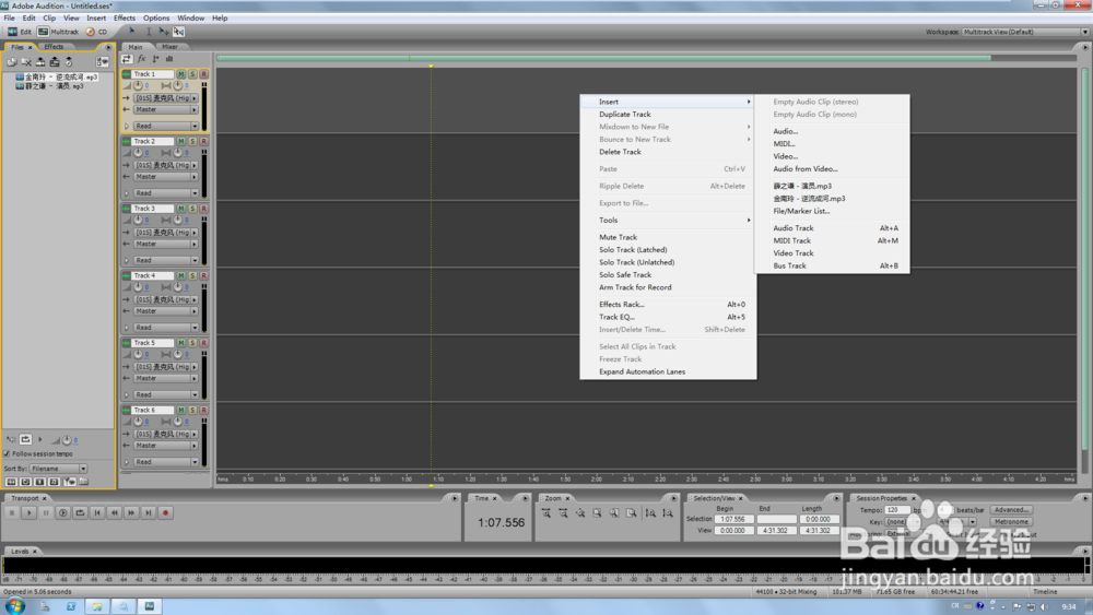Adobe_Audition_3.0安装以及初步认识