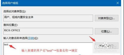 局域网共享文件怎么设置访问密码