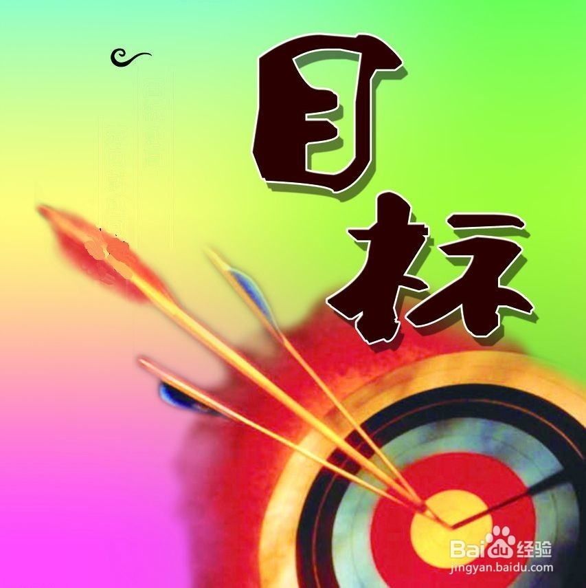 怎样抛开消极心态