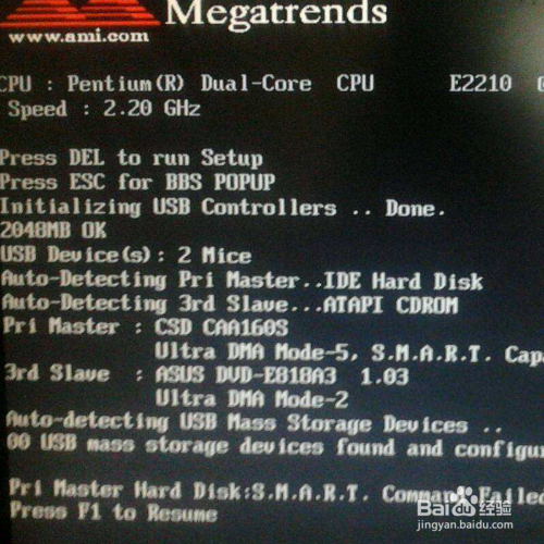 开机排线断了怎么开机