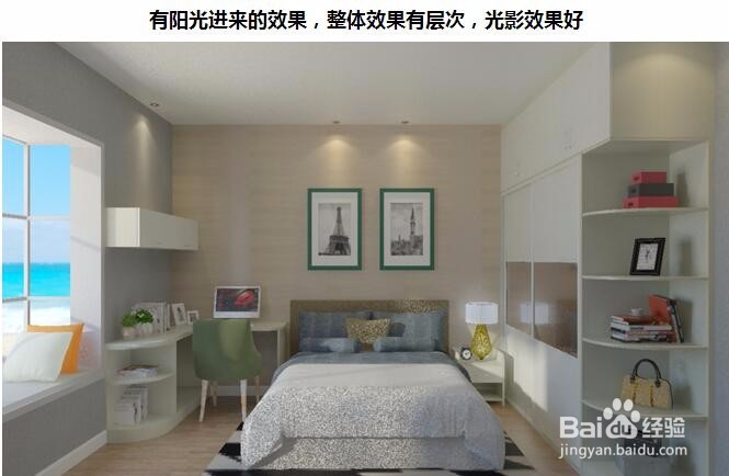 家居效果图渲染十个小知识