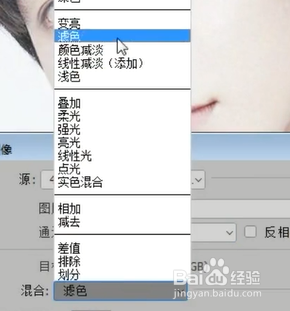 在ps中怎样快速打造牛奶肌