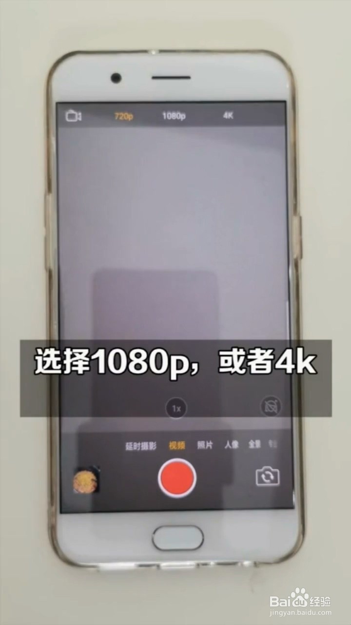 如何用手机拍出电影画面