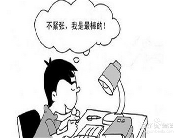 怎么样考过会计证考试
