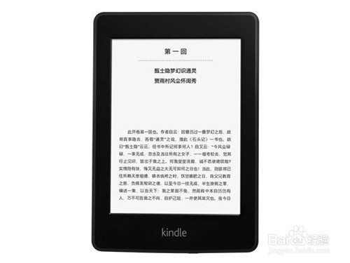 kindle型号讲解和选择
