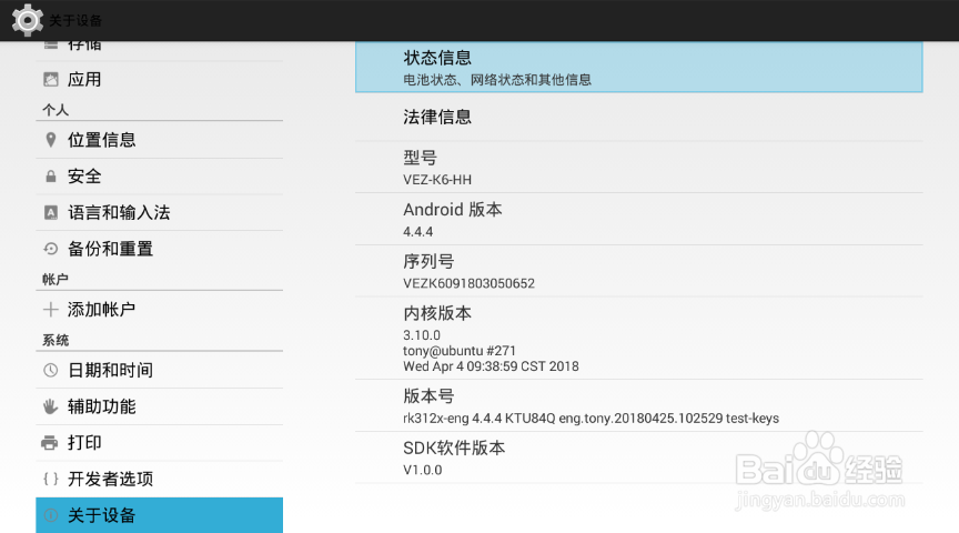 VEZ K6智能投影仪使用指南