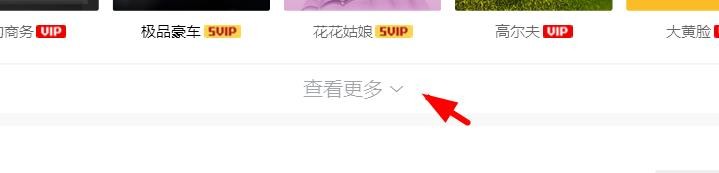 QQ如何使用森林个性皮肤
