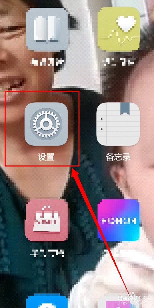 如何看手机是否支持otg