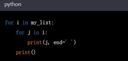 python 列表嵌套