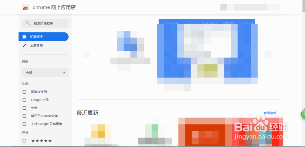 stylish上面的css怎么使用chrome安装
