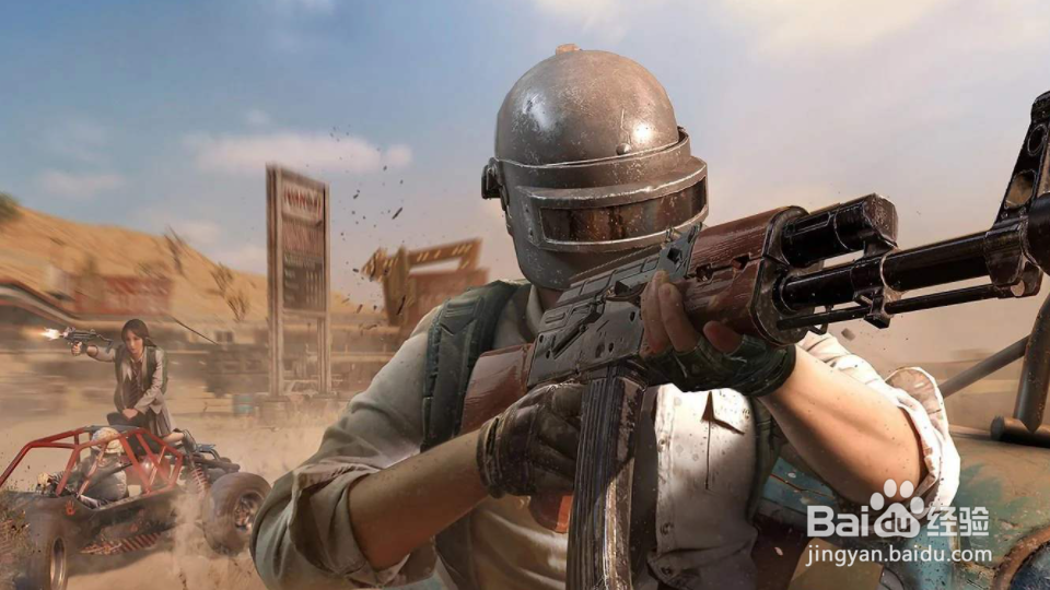 和平精英家长模式怎么解除