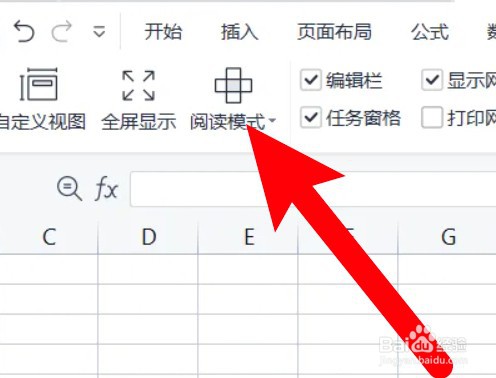 excel怎么高亮显示所在行列