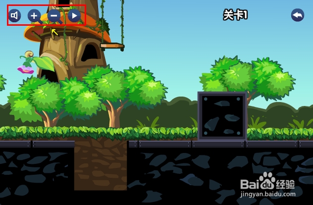 给光头强铺路游戏攻略