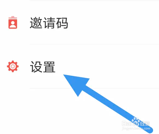 紫牛新闻APP怎么进行注销账号操作