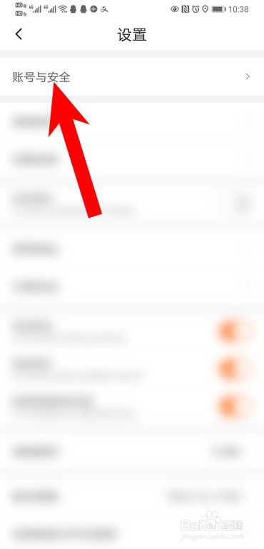 滴滴出行微信小程序登录怎么下线？