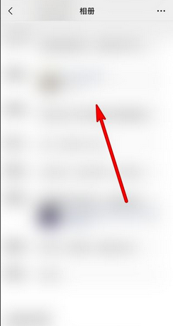 微信朋友圈动态如何设置私密文字