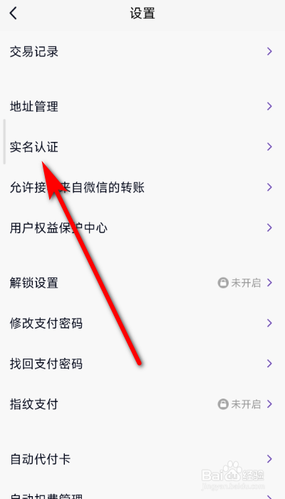 qq实名认证证件有效期怎么填写