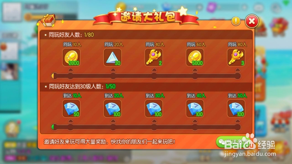 弹弹堂怎么卡朱雀