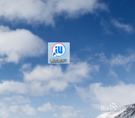 如何关闭手机的系统自动更新