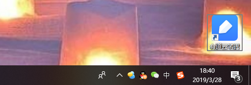 桌面显示激活windows怎么去掉