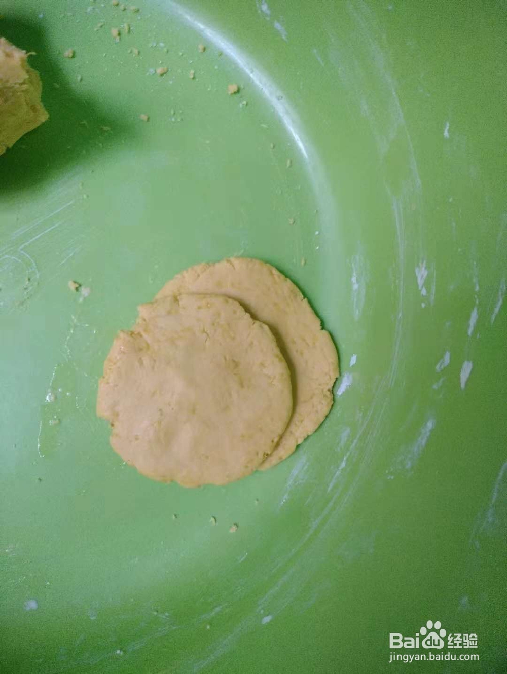 如何在家自制想喷喷的南瓜饼