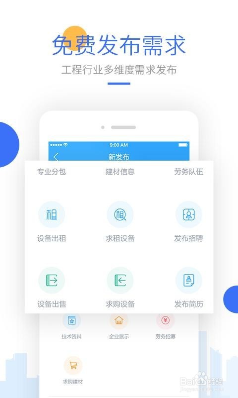 汇友工程是什么?
