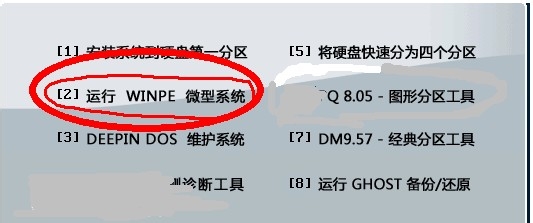 vm虚拟机系统全攻略：[2]安装系统
