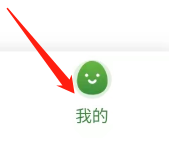 华润万家如何查看消费记录