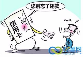 信用卡使用方法避免“入坑”