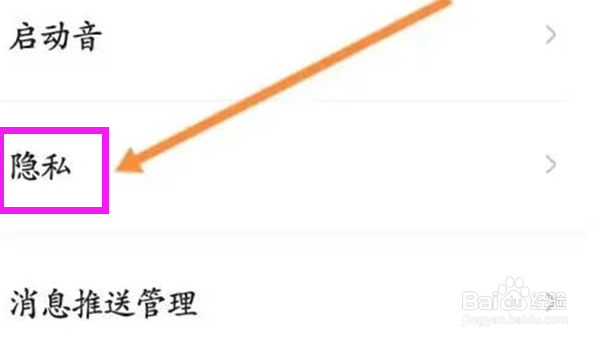 戏鲸app如何设置允许跟房功能？