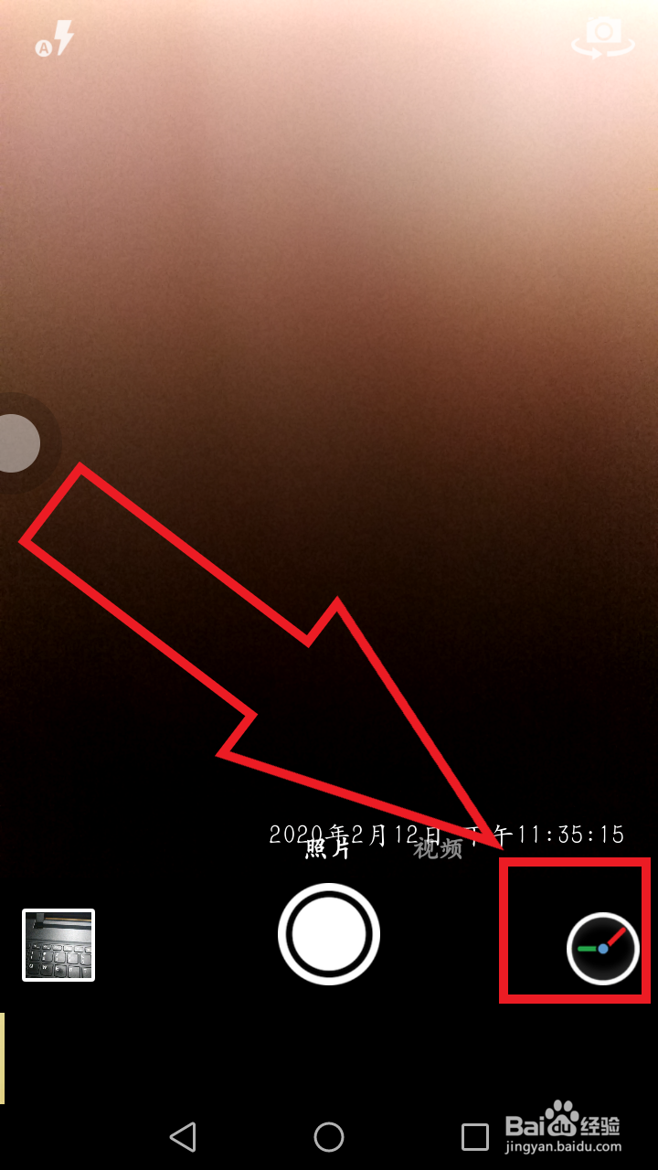 时间相机怎么改地址时间和地点