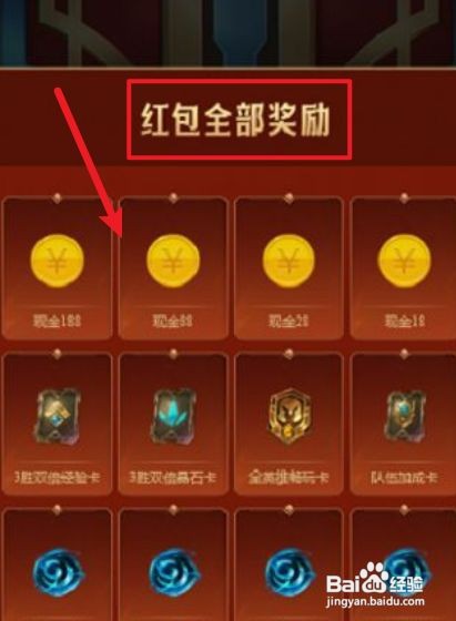 英雄联盟手游语音暗号大全